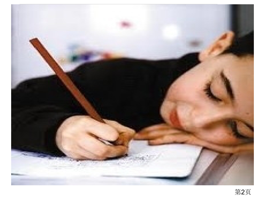 苏教版-一年级-练习一-省名师优质课赛课获奖课件市赛课一等奖课件.ppt_第2页