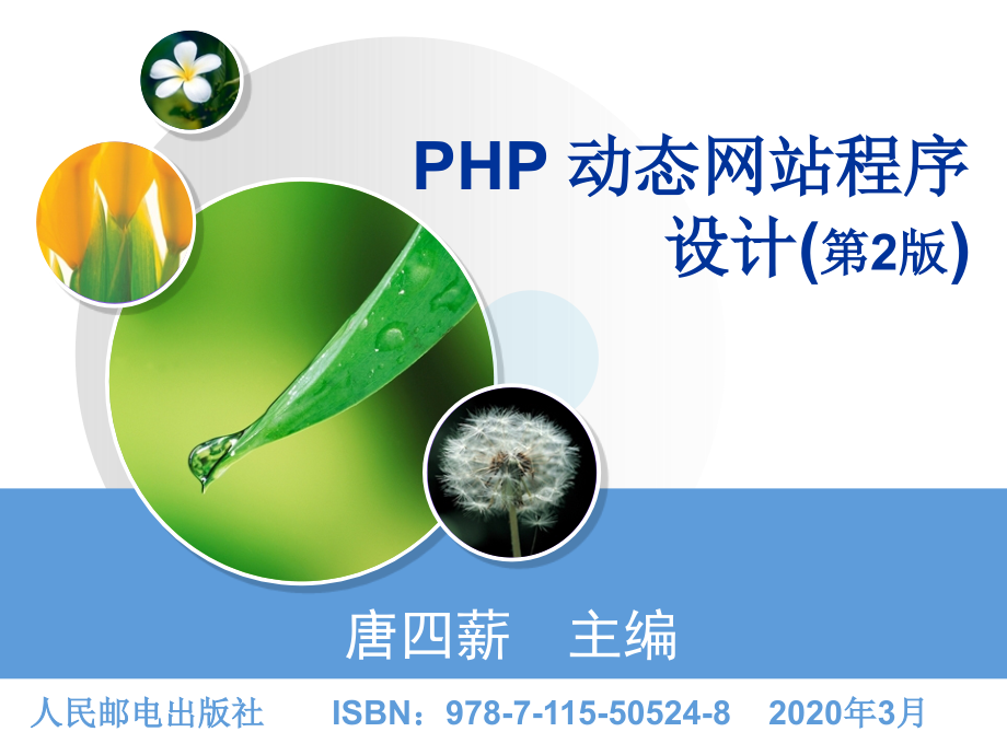 4函数和面向对象.ppt_第1页