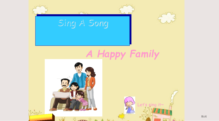 闽教版第一册unit5-My-Family--Part-B市公共课一等奖市赛课金奖课件.pptx_第1页