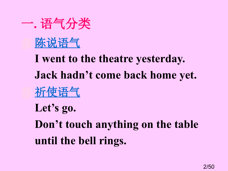 成考英语III省名师优质课赛课获奖课件市赛课百校联赛优质课一等奖课件.ppt_第2页