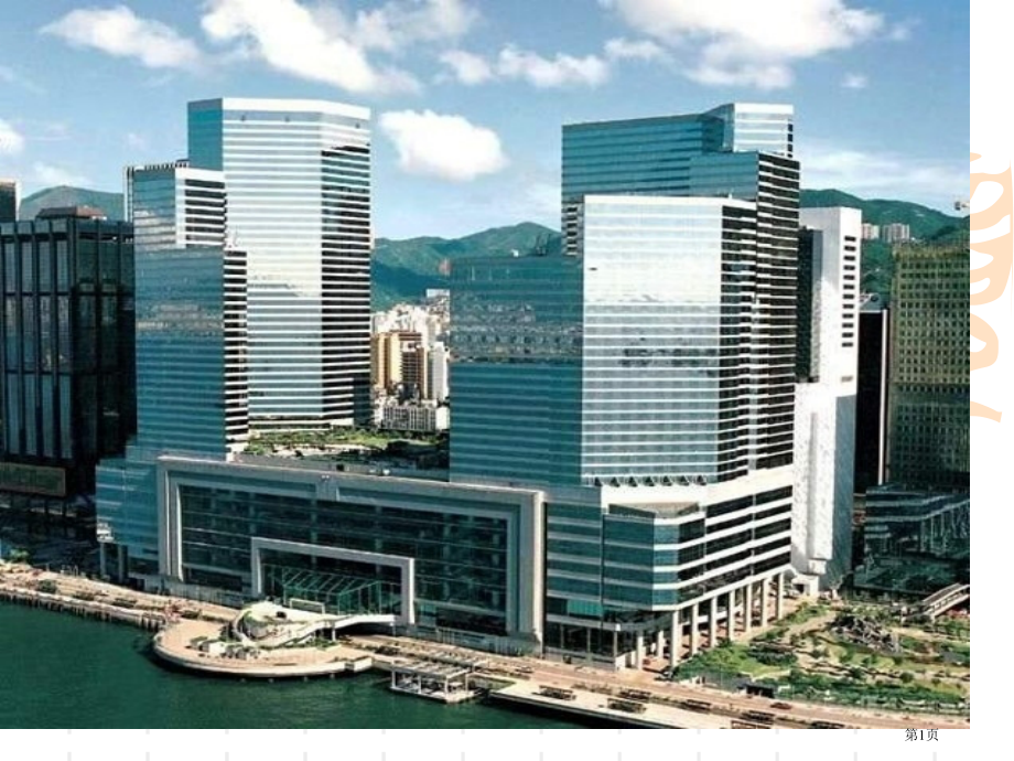 鲁教版四年级下册最后一分钟课件4市公开课一等奖百校联赛特等奖课件.pptx_第1页