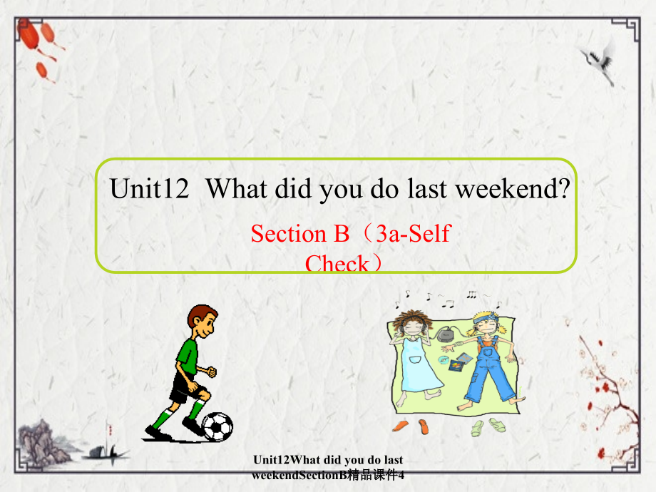 2022年Unit12What-did-you-do-last-weekendSectionB4.ppt_第1页