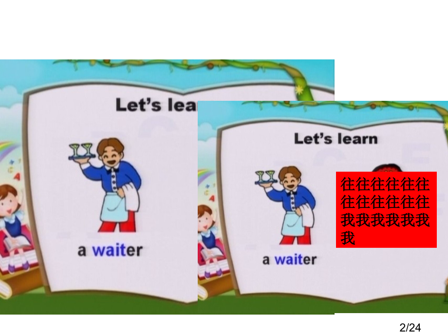 牛津小学英语4BUnit3市公开课获奖课件省名师优质课赛课一等奖课件.ppt_第2页