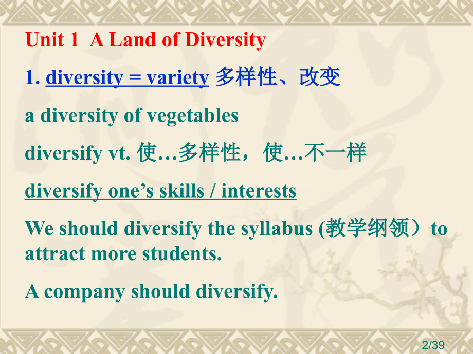 module8unit1省名师优质课赛课获奖课件市赛课百校联赛优质课一等奖课件.ppt_第2页