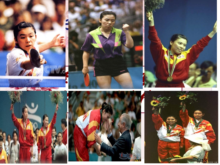 吴飞飞科学锻炼目标的制定省名师优质课赛课获奖课件市赛课百校联赛优质课一等奖课件.ppt_第1页