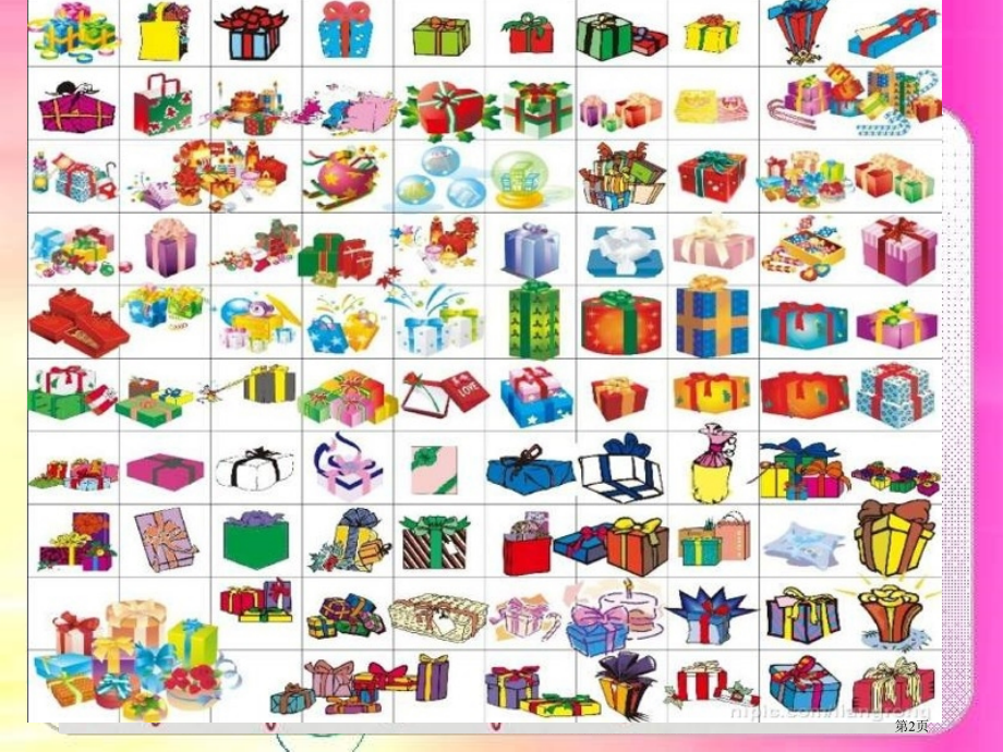 包装的学问1北师大版五年级数学下册第十册数学市名师优质课比赛一等奖市公开课获奖课件.pptx_第2页