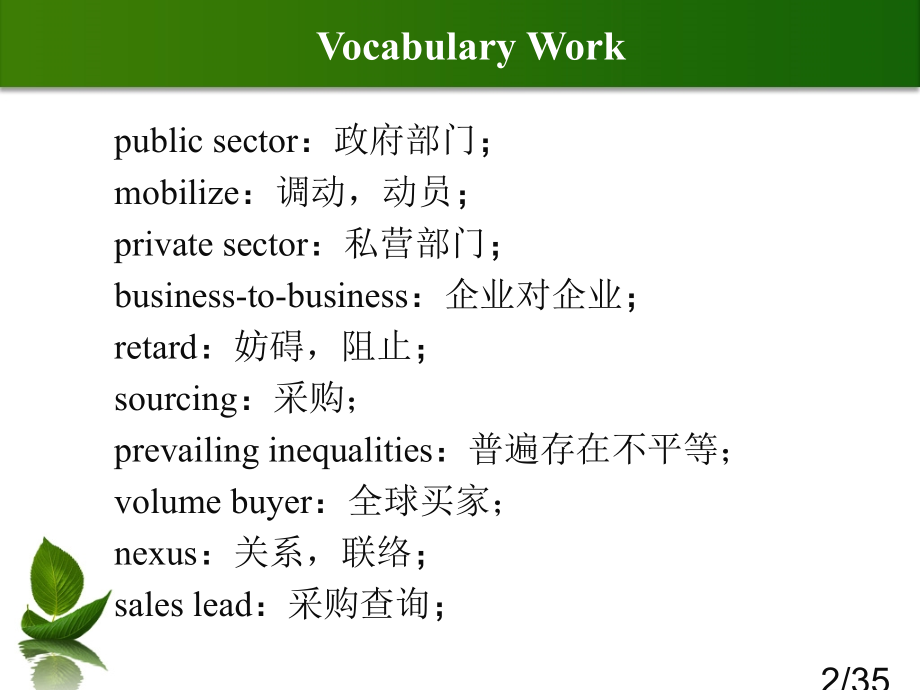商务英语口译第10章省名师优质课赛课获奖课件市赛课百校联赛优质课一等奖课件.ppt_第2页
