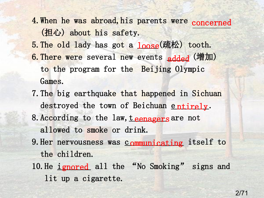 人教必修1-Unit-1复习省名师优质课赛课获奖课件市赛课一等奖课件.ppt_第2页