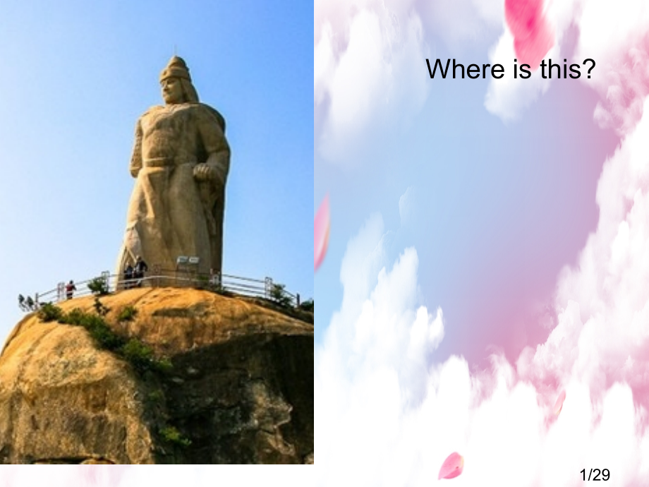 英语ppt-鼓浪屿市公开课一等奖百校联赛优质课金奖名师赛课获奖课件.ppt_第1页