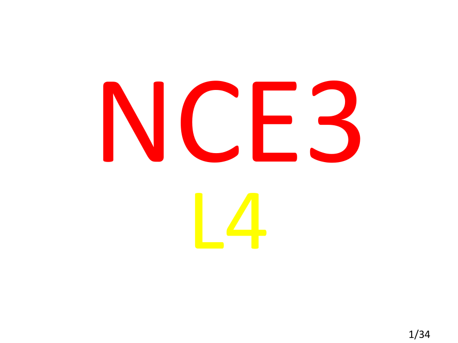 新概念英语第三册第4课图片记单词Byone老师云南亨德森市公开课获奖课件省名师优质课赛课一等奖课件.ppt_第1页