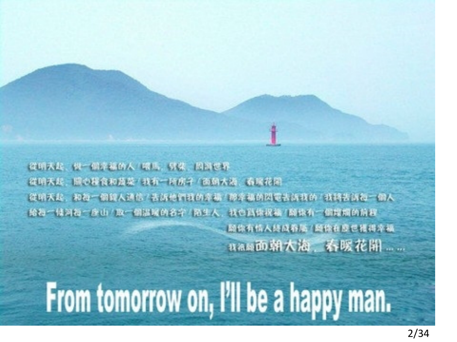 新概念英语第三册第4课图片记单词Byone老师云南亨德森市公开课获奖课件省名师优质课赛课一等奖课件.ppt_第2页