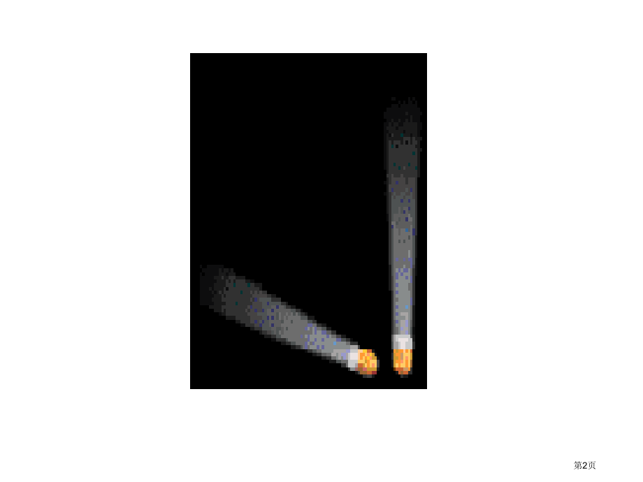 七年级上线段射线和直线市名师优质课比赛一等奖市公开课获奖课件.pptx_第2页