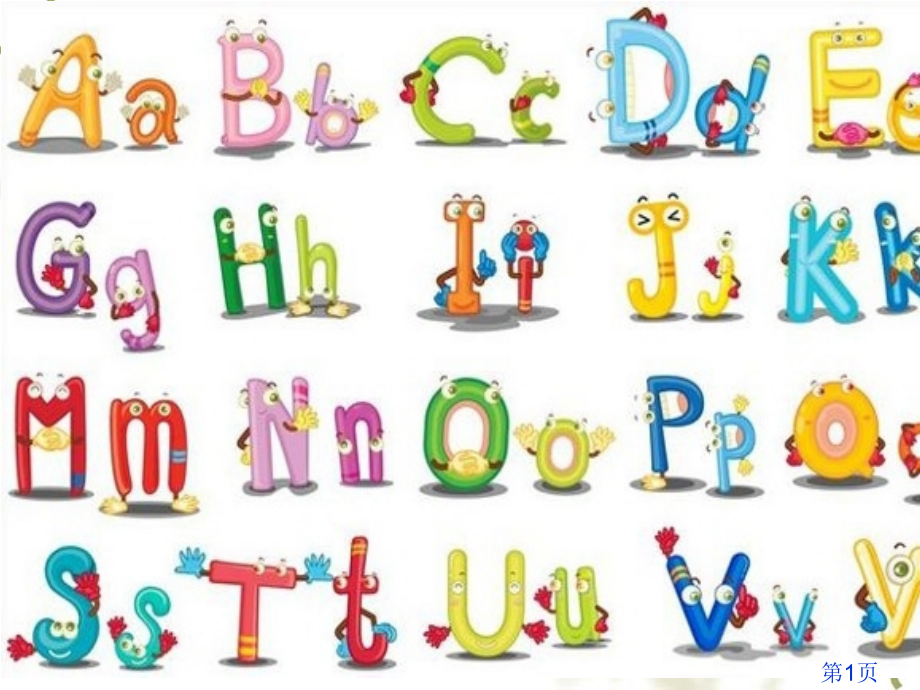 定语从句公开课名师优质课获奖市赛课一等奖课件.ppt_第1页