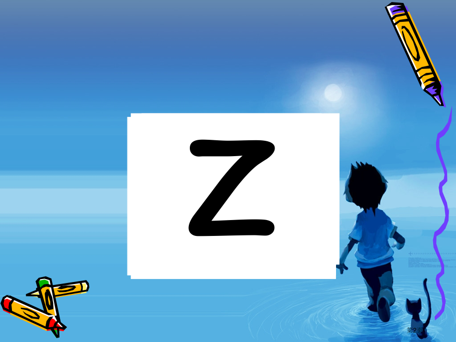 Unit10whatcolorisit2北师大版二年级英语下册第四册英语市名师优质课比赛一等奖市公开.pptx_第2页