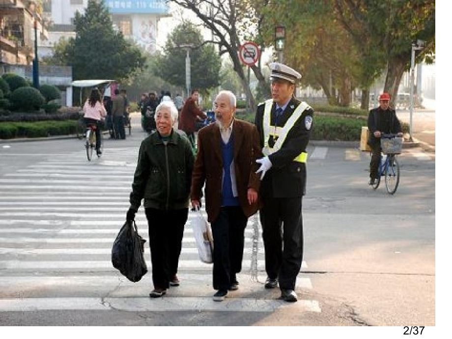 人教版五年级下册第四单元作文省名师优质课赛课获奖课件市赛课一等奖课件.ppt_第2页