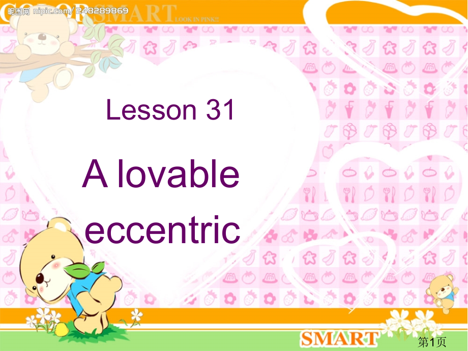 新概念英语3Lesson31Alovableeccentric省名师优质课获奖课件市赛课一等奖课件.ppt_第1页