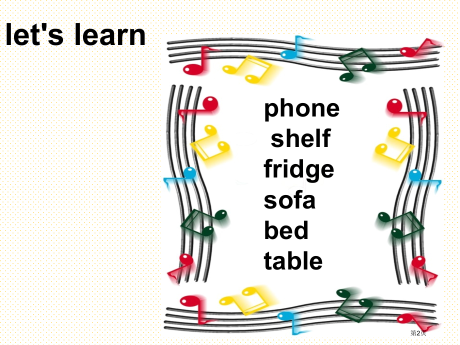 四年级英语上册第四单元第四课时市名师优质课比赛一等奖市公开课获奖课件.pptx_第2页