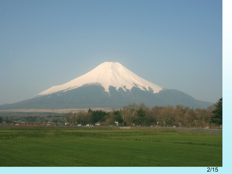 大气环境(第1课时)省名师优质课赛课获奖课件市赛课百校联赛优质课一等奖课件.ppt_第2页