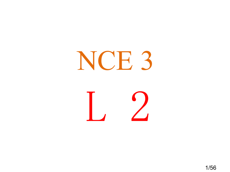 新概念英语第三册第2课图片记单词Byone老师云南亨德森市公开课获奖课件省名师优质课赛课一等奖课件.ppt_第1页