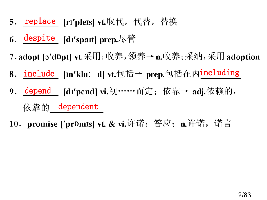 TB3--Unit2省名师优质课赛课获奖课件市赛课百校联赛优质课一等奖课件.ppt_第2页