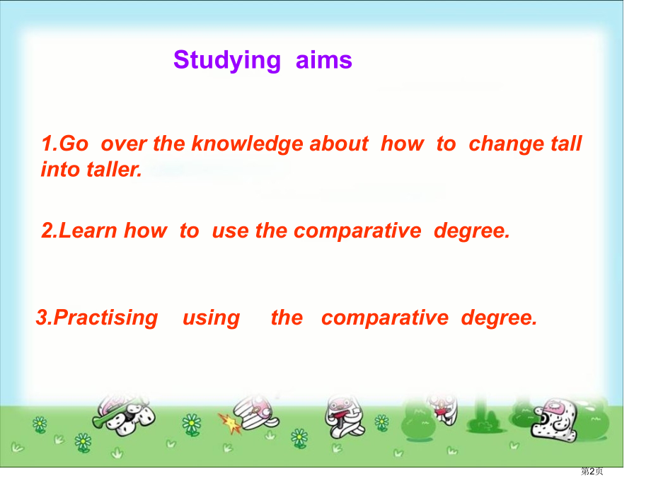Unit1Howtallareyou5人教PEP六年级下册市名师优质课比赛一等奖市公开课获奖课件.pptx_第2页