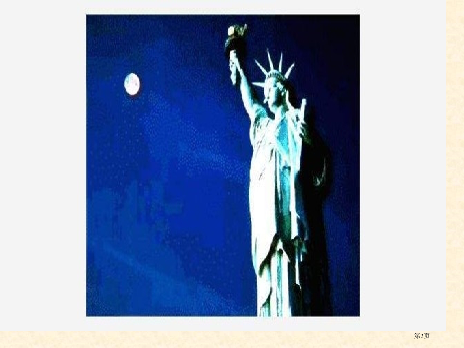 人教七下地理9.1美国市公开课一等奖省优质课赛课一等奖课件.pptx_第2页