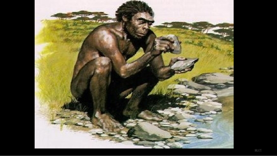 九年级物理第二十章能源材料与社会第三节材料的开发和利用公开课教学市公开课一等奖省优质课赛课一等奖课件.pptx_第2页