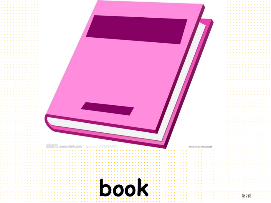 三上M8U1-This-is-Sam’s-book第一课时市名师优质课比赛一等奖市公开课获奖课件.pptx_第2页