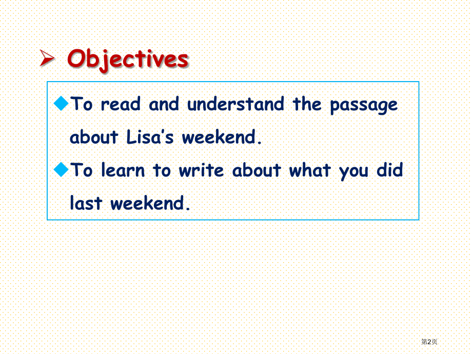 Unit-12-Section-B-2a-2c市名师优质课比赛一等奖市公开课获奖课件.pptx_第2页