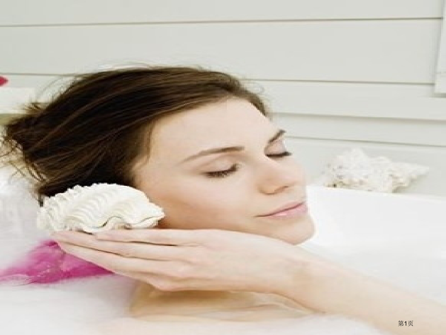 高中地理必修一4.4水资源对人类生存和发展的意义PPT市公开课一等奖省优质课赛课一等奖课件.pptx_第1页