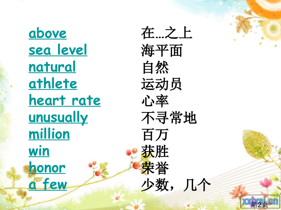 新概念英语青少AUnitChocolateheaven省名师优质课赛课获奖课件市赛课一等奖课件.ppt_第2页