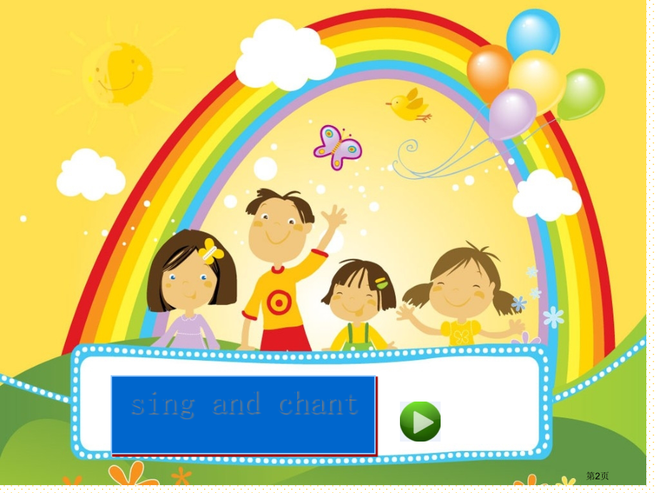 新五下Unit4-when-is-the-Easter-A-let's-talk市名师优质课比赛一等.pptx_第2页