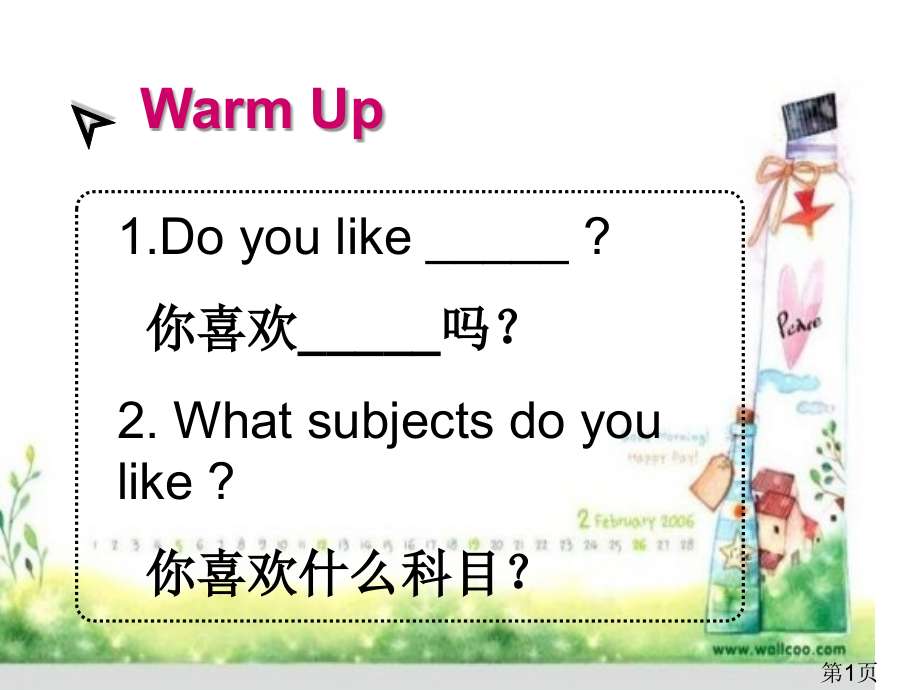 开心英语四年级上UNIT3MYWEEK省名师优质课获奖课件市赛课一等奖课件.ppt_第1页