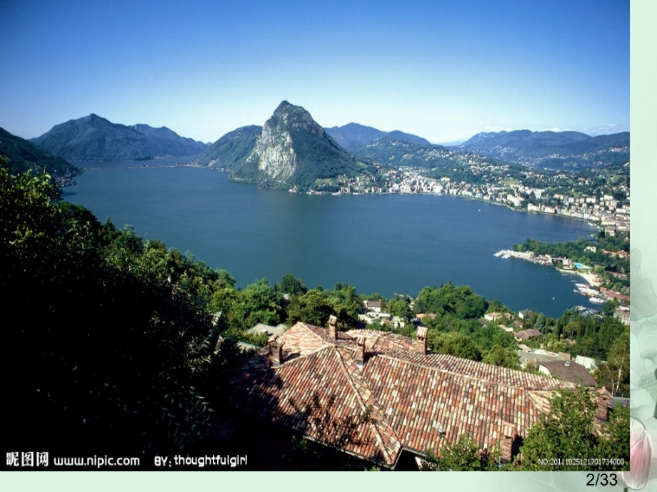 七年级语文《济南的冬天》省名师优质课赛课获奖课件市赛课一等奖课件.ppt_第2页