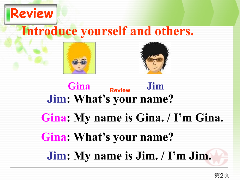 新概念英语青少版1A-Unit2-what-is-it省名师优质课赛课获奖课件市赛课一等奖课件.ppt_第2页