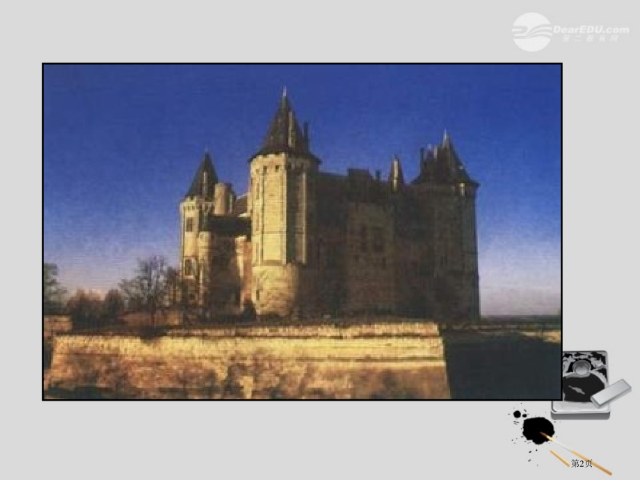 九年级历史上册第5课中古欧洲社会新人教版市公开课一等奖省优质课赛课一等奖课件.pptx_第2页