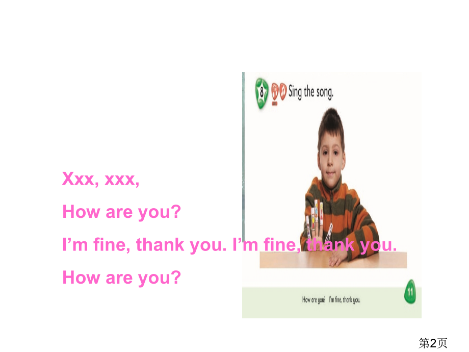 kid27s-box-剑桥国际少儿英语-第一册-第3单元--省名师优质课赛课获奖课件市赛课一等奖课件.ppt_第2页