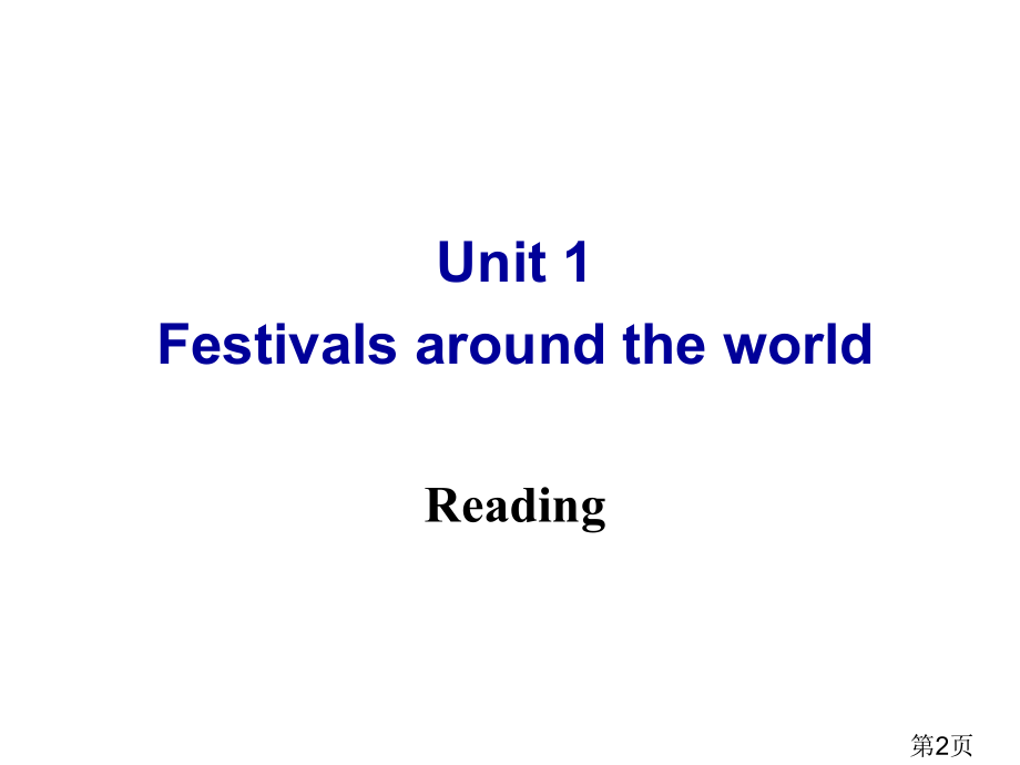 人教版英语必修三-Unit-1-Reading-名师优质课获奖市赛课一等奖课件.ppt_第2页