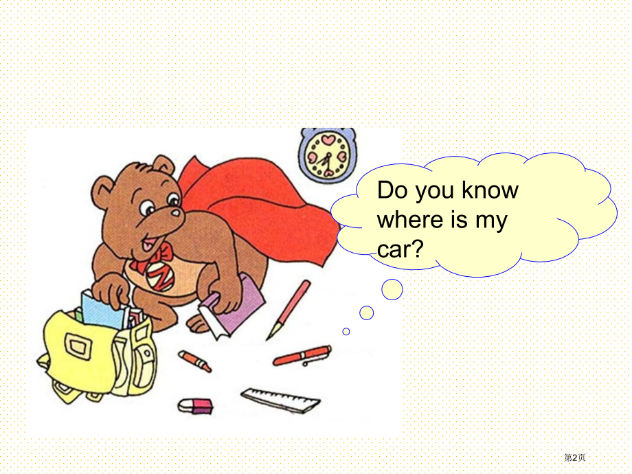 Unit5-Where-is-my-ruler-A-Let's-learn-and-say市名师优质.pptx_第2页