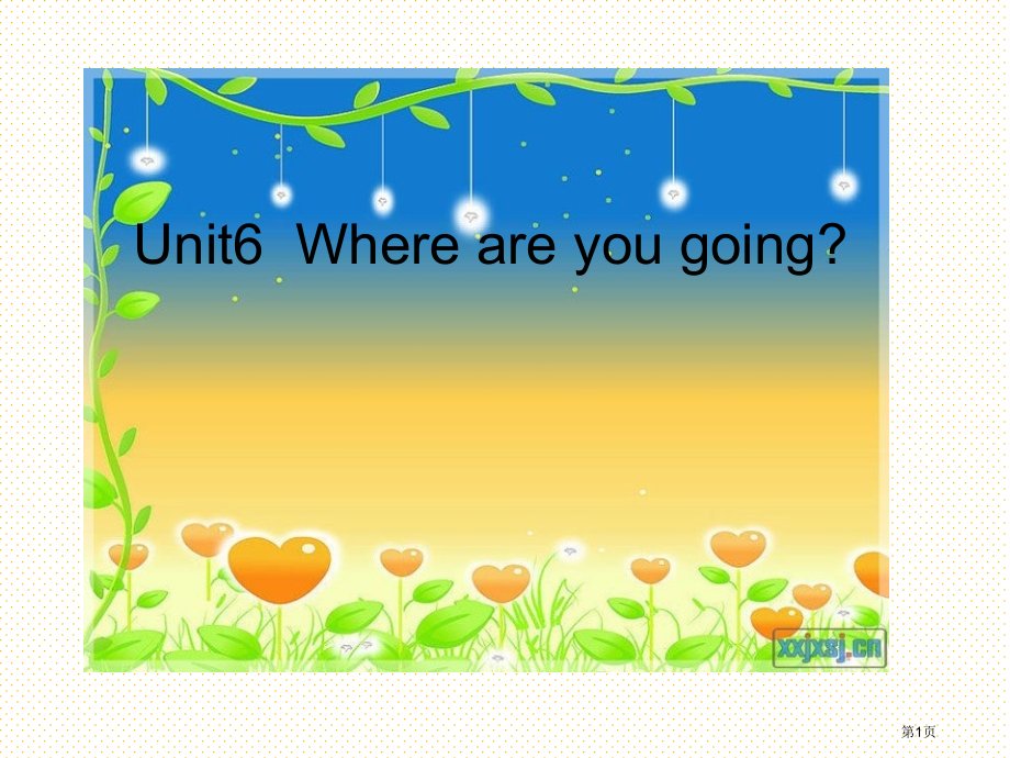 Unit6--Where-are-you-going市名师优质课比赛一等奖市公开课获奖课件.pptx_第1页