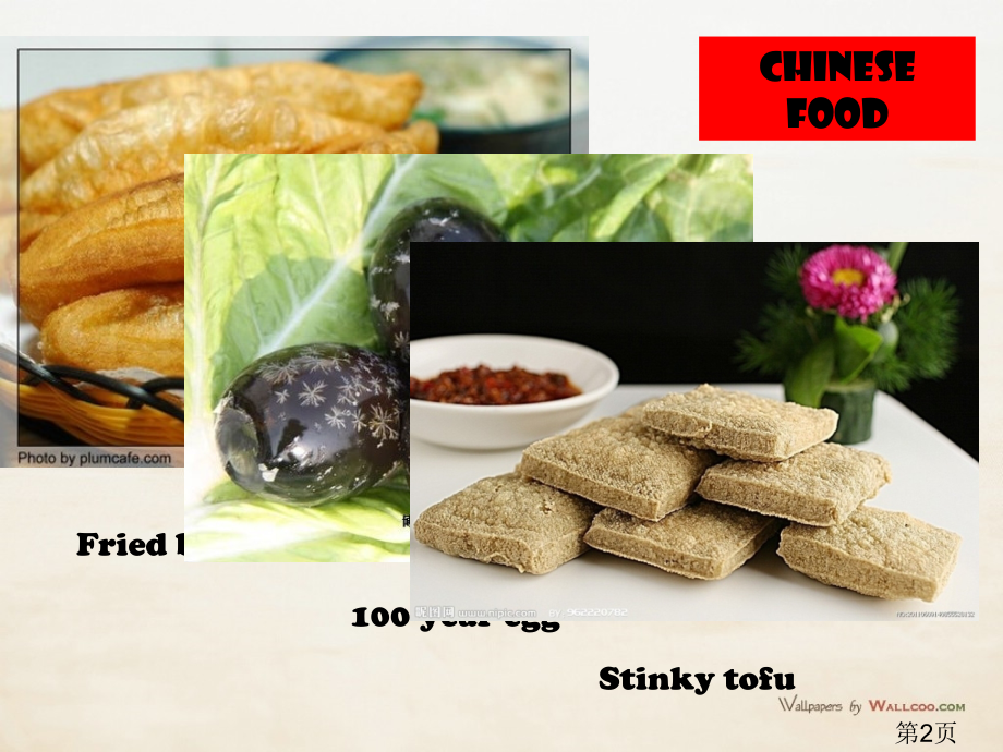 food食物英语单词教学省名师优质课赛课获奖课件市赛课一等奖课件.ppt_第2页