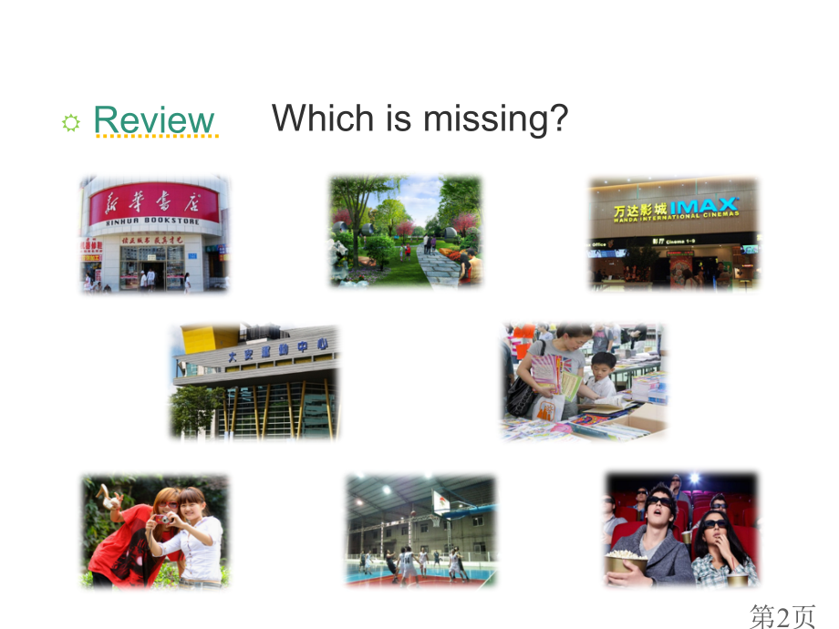 科普版六年级上册英语Lesson5Revision省名师优质课获奖课件市赛课一等奖课件.ppt_第2页