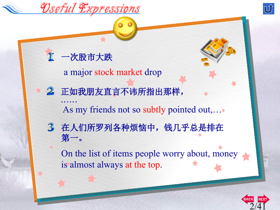 Book-2-Unit-8(12.7)市公开课获奖课件省名师优质课赛课一等奖课件.ppt_第2页