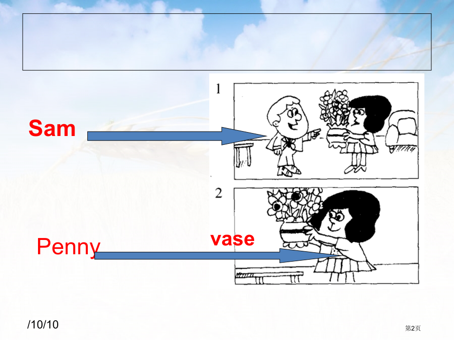 新概念一册39课精美市公开课一等奖省优质课赛课一等奖课件.pptx_第2页