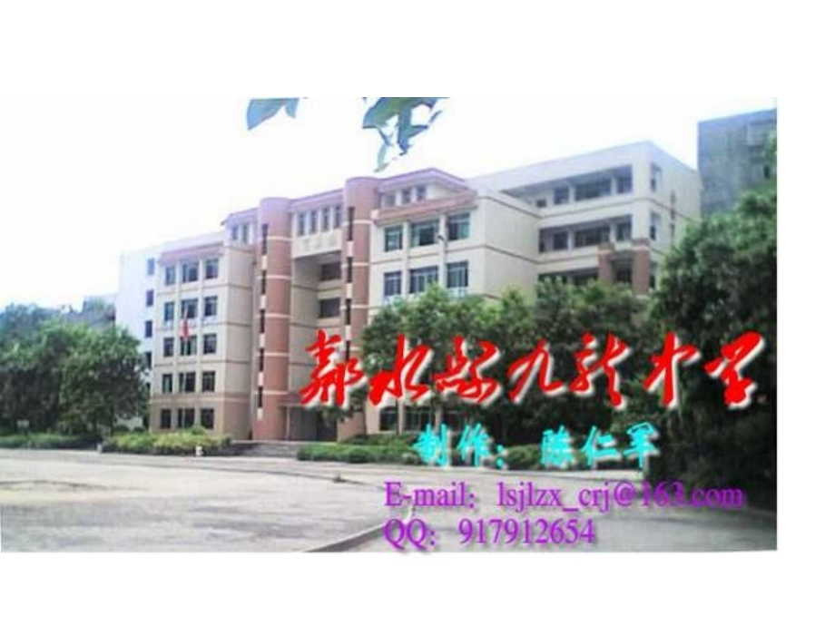 1.1《中国早期政治制度的特点》(人民版必修1001省名师优质课赛课获奖课件市赛课一等奖课件.ppt_第1页