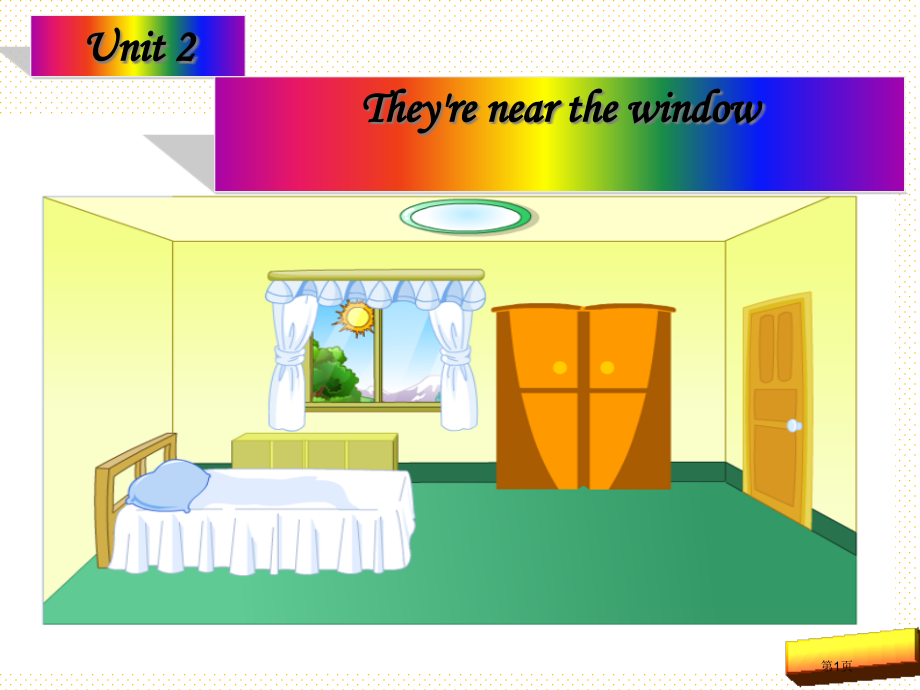 四上Unit-2-They’re-near-the-window市名师优质课比赛一等奖市公开课获奖课.pptx_第1页