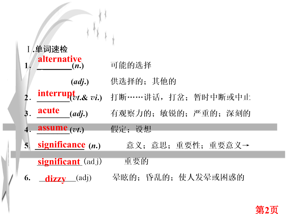 unit5meeting-yourancestors人教版选修8名师优质课获奖市赛课一等奖课件.ppt_第2页