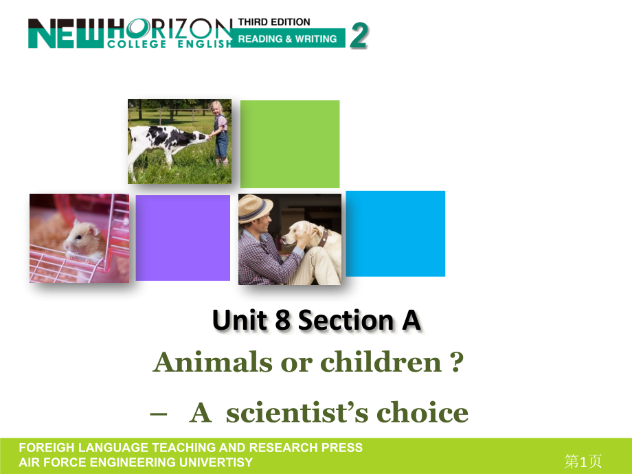 新视野大学英语第三版第二册第八单元ection-A省名师优质课赛课获奖课件市赛课一等奖课件.ppt_第1页
