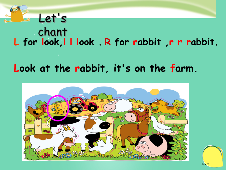 Unit-9-A-day-on-the-farm-2市名师优质课比赛一等奖市公开课获奖课件.pptx_第2页