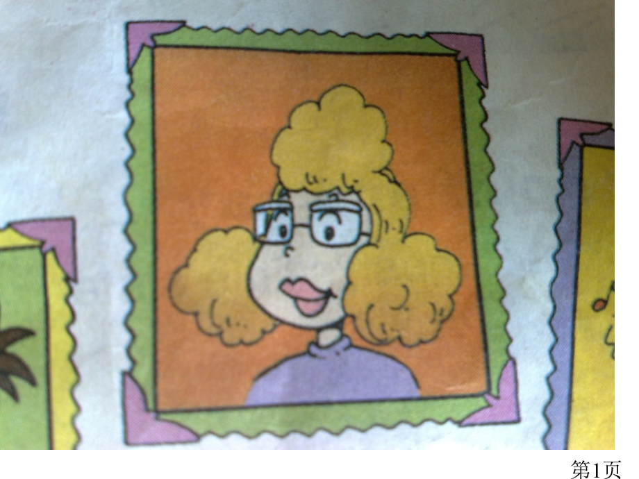 外研四下下册MUnitSheisaniceteacher汇总省名师优质课赛课获奖课件市赛课一等奖课件.ppt_第1页